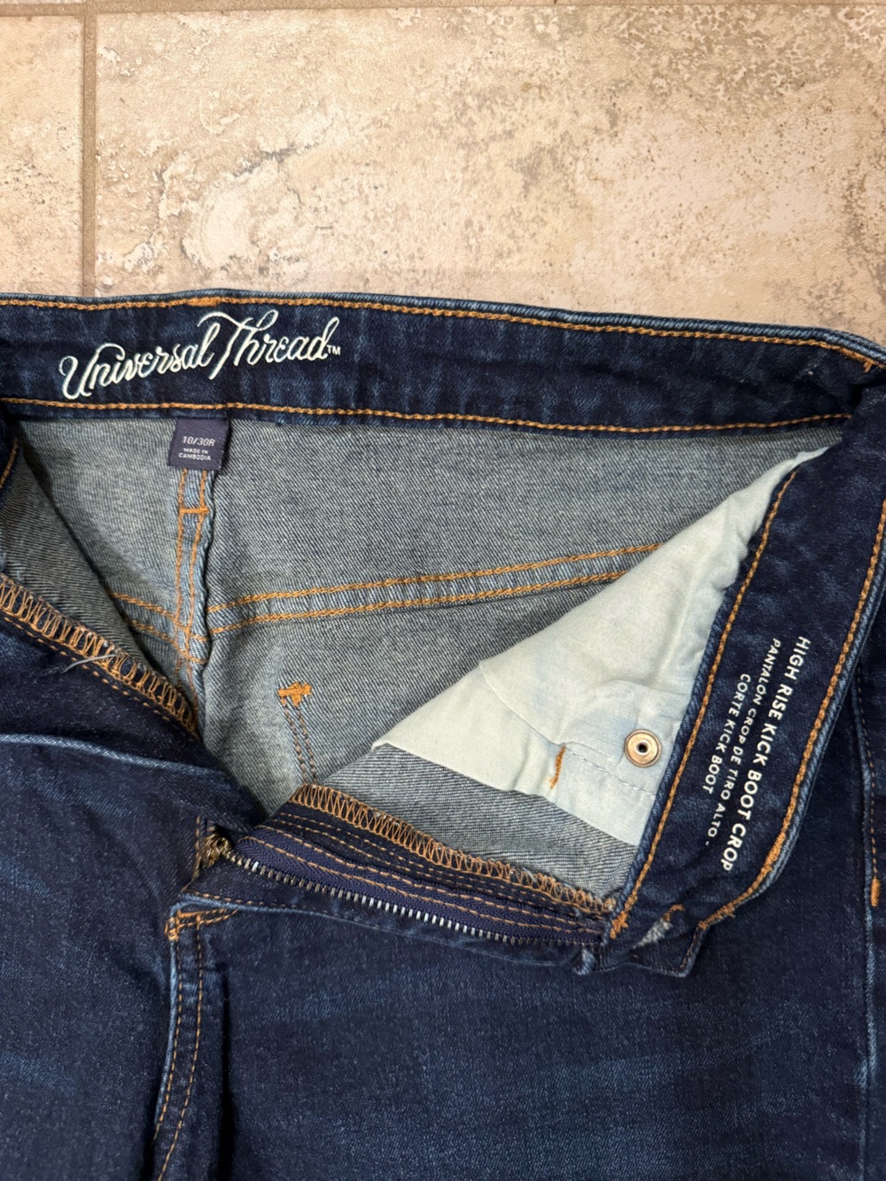 Universal Thread- High Rise, Kick Boot Crop - Picture 3 of 3